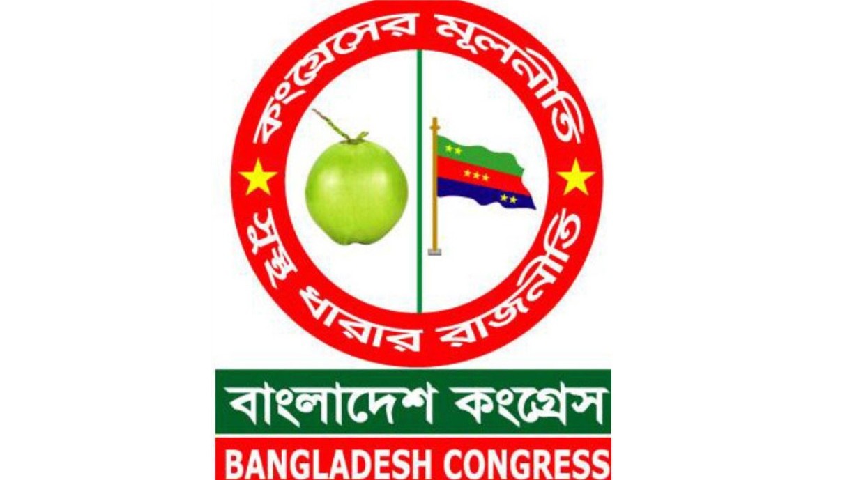 ‘শাপলা’ প্রতীকের আরেক দাবিদারের আবেদন ইসিতে